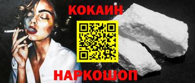 spice Канаш