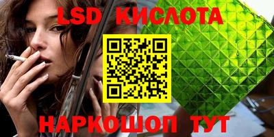 амфетамин Берёзовский