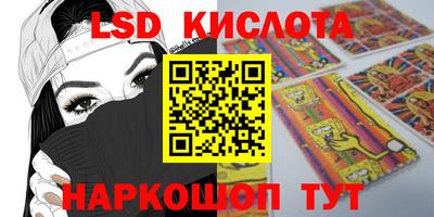 spice Канаш