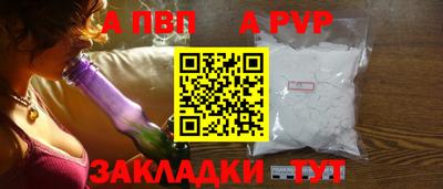 бутик Камышлов