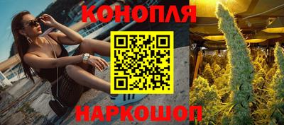 бутик Камышлов