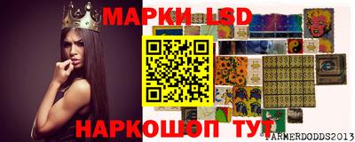 амфетамин Берёзовский