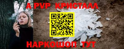 бутик Камышлов