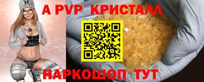 бутик Камышлов