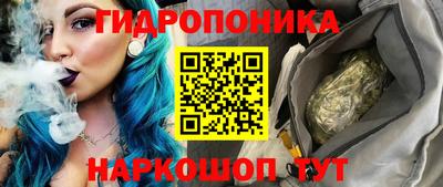 скорость Беслан