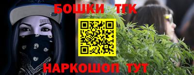 бутик Камышлов