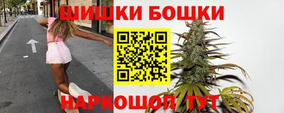 скорость Беслан