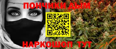прущая мука Кандалакша