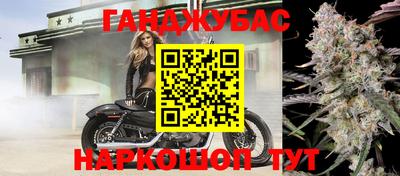 прущая мука Бийск