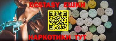 spice Канаш