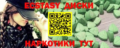 spice Канаш