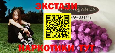 бутик Камышлов