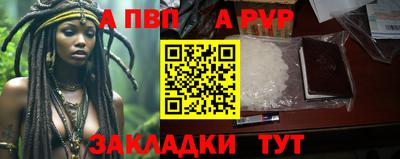 бутик Камышлов