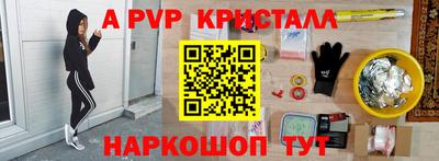 бутик Камышлов
