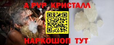 бутик Камышлов