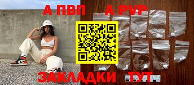 spice Канаш