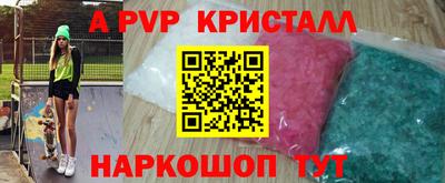 прущая мука Кандалакша
