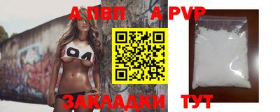 spice Канаш