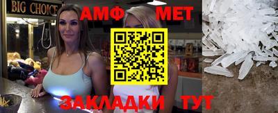 прущая мука Бийск