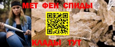 бутик Камышлов