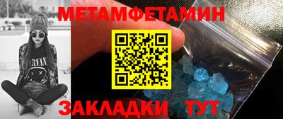 прущая мука Бийск