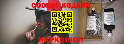 скорость Беслан