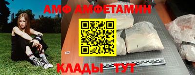 прущая мука Бийск