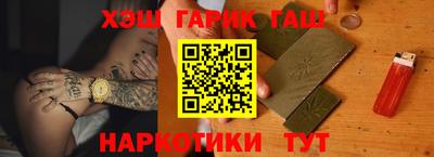 бутик Камышлов