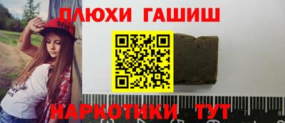 прущая мука Бийск