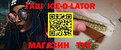 прущая мука Кандалакша