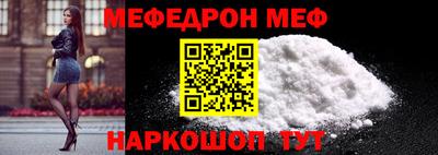 прущая мука Бийск