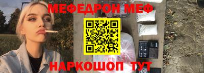 амфетамин Берёзовский