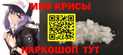 скорость Беслан