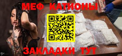 прущая мука Бийск