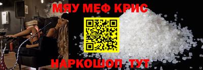 скорость Беслан