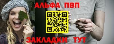 бутик Камышлов