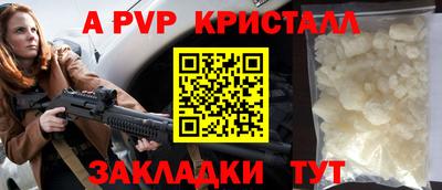 прущая мука Кандалакша