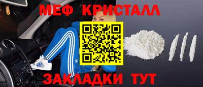 бутик Камышлов