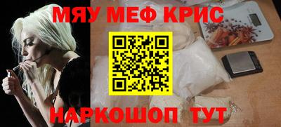 бутик Камышлов