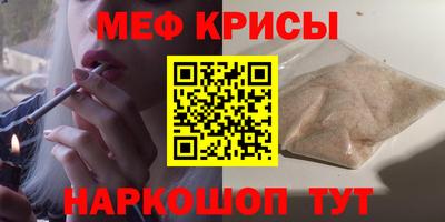 бутик Камышлов