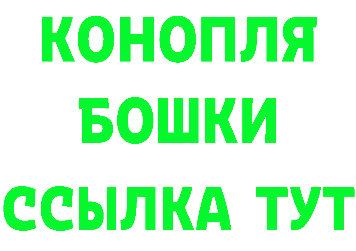 КЕТАМИН ketamine зеркало площадка МЕГА Новотроицк