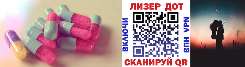 магазин  наркотиков  Новотроицк  LSD-25 экстази ecstasy 