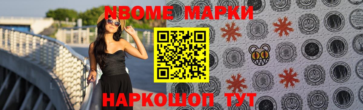 ЛСД экстази ecstasy Новотроицк