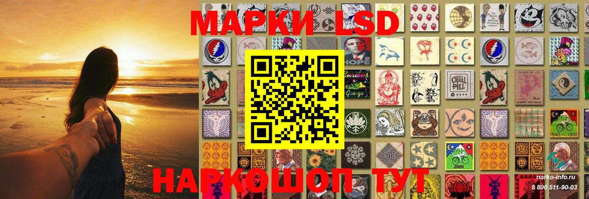 Новотроицк  Лсд 25 экстази ecstasy  Вход с VPN  Лсд 25 экстази  ЛСД экстази кислота 