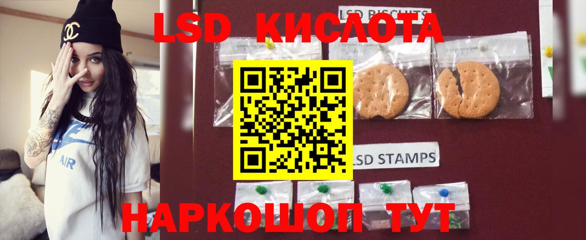МАРИХУАНА Новотроицк
