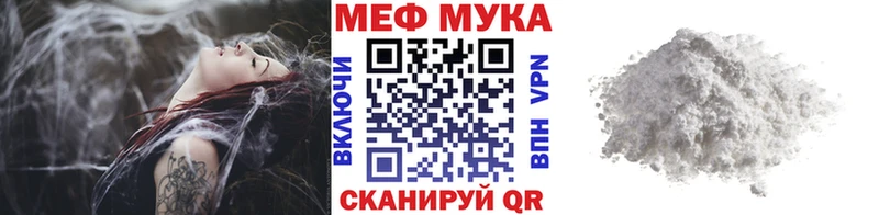 МЯУ-МЯУ кристаллы  как найти   Новотроицк 