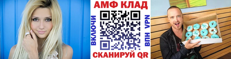 hydra как войти  наркошоп  Новотроицк  Метамфетамин Декстрометамфетамин 99.9% 