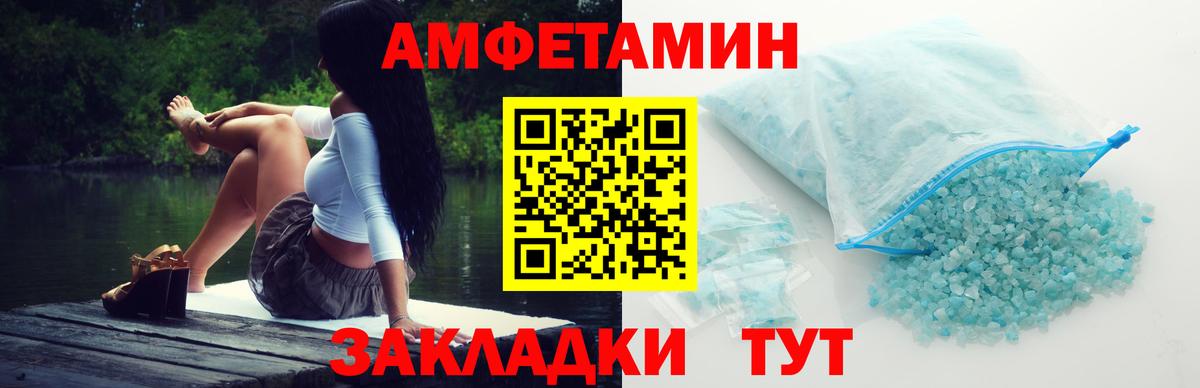 Первитин винт Новотроицк