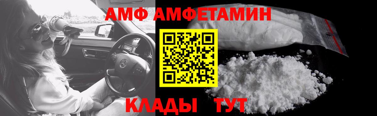 МЕТАМФЕТАМИН мет  МЕТАМФЕТАМИН мет  Новотроицк 