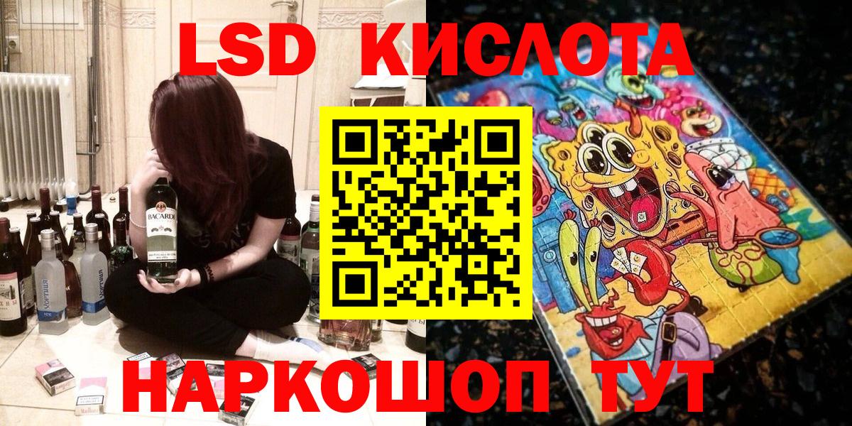 купить наркоту  Марки 25I-NBOMe  Новотроицк  Марки N-bome 1,5мг 